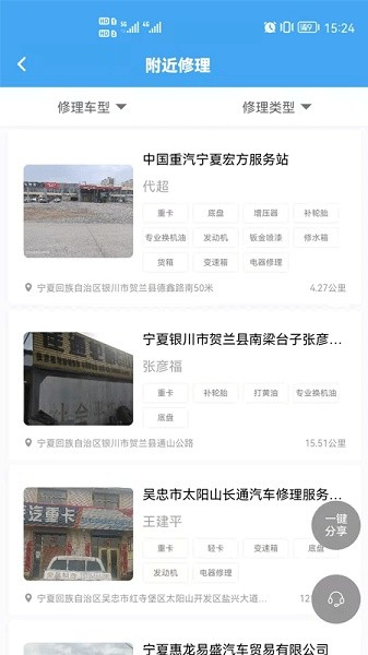 卡友云軟件下載