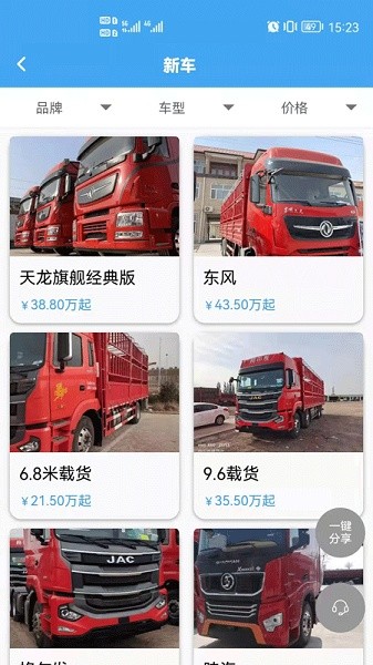 卡友云 v1.0.7 最新版 2