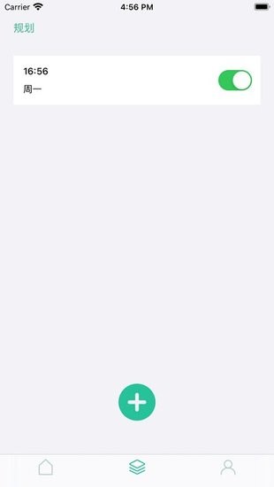 每日飲食計(jì)劃app v1.0.1 安卓版 0