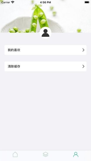 每日飲食計(jì)劃app v1.0.1 安卓版 2