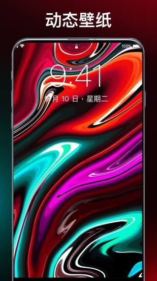 靈貓主題壁紙 v1.0.2 安卓版 2