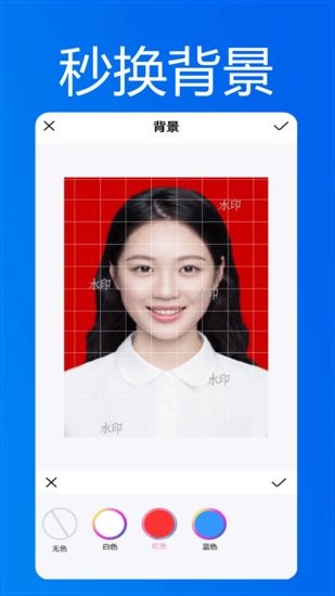 小小證件照軟件app