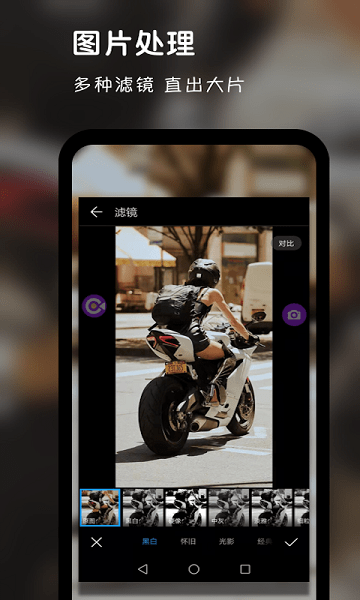 錄屏達(dá)人助手 v1.0.0 安卓版 1