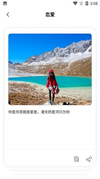 最強(qiáng)文案來(lái)襲最新下載 最強(qiáng)文案來(lái)襲app下載