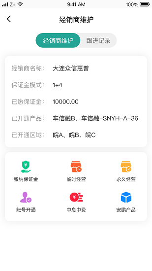 卡爾oa最新版 v1.3.03 安卓版 0