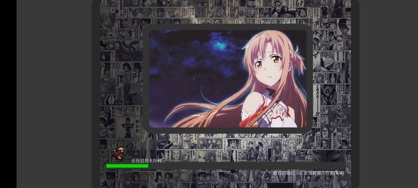 死神vs火影全明星大亂斗手游 死神vs火影明星大亂斗