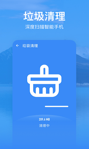 优选清理软件 优选清理app