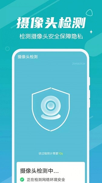 極速暢快清理軟件 v1.0.0 安卓版 1