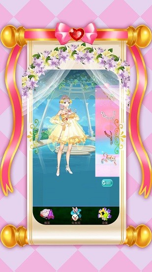 時尚少女換裝 v1.2.2 安卓版 3