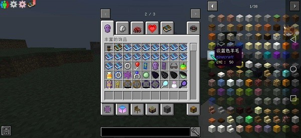 我的世界超能力模組