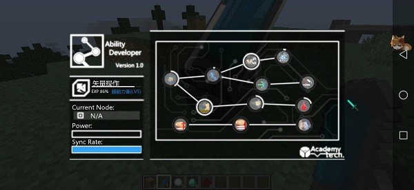 我的世界超能力mod手機(jī)版 v1.0 安卓版 3
