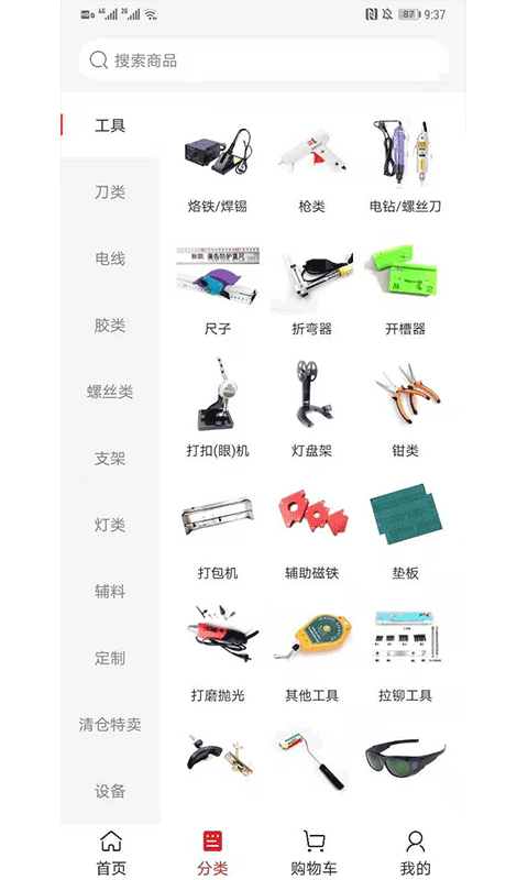 標(biāo)識(shí)之家商城最新版0