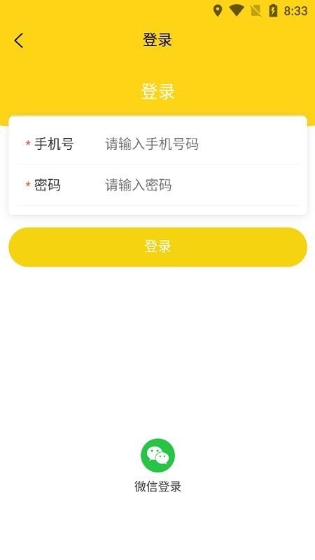 賺神免費(fèi)版 v1.6.77 安卓版 0