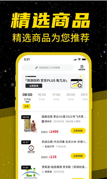 懸浮鬧鐘app v1.0.1 安卓版 2