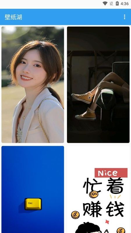 壁紙湖最新版下載 壁紙湖app下載