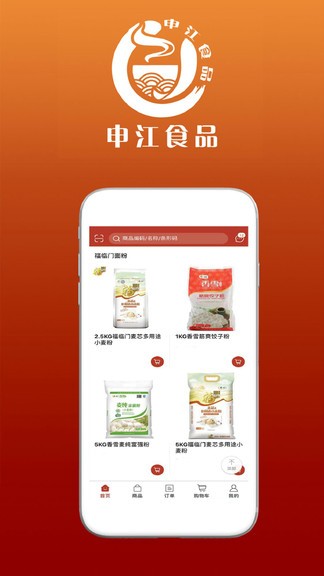 申江食品 申江食品手机版