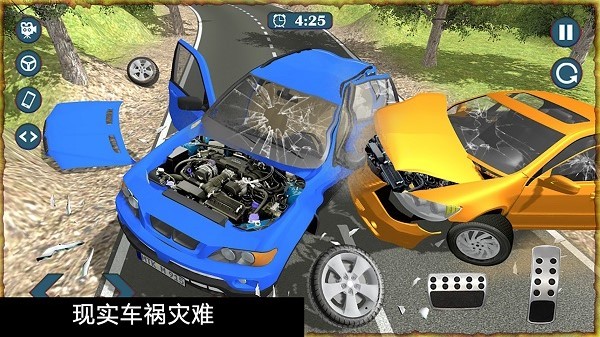 賽車車禍模擬器 v1.1 安卓版 0