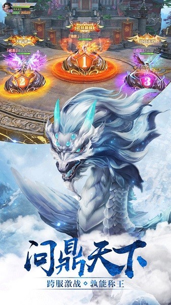 星辰封仙決官方最新版 v1.3.8  安卓版 0