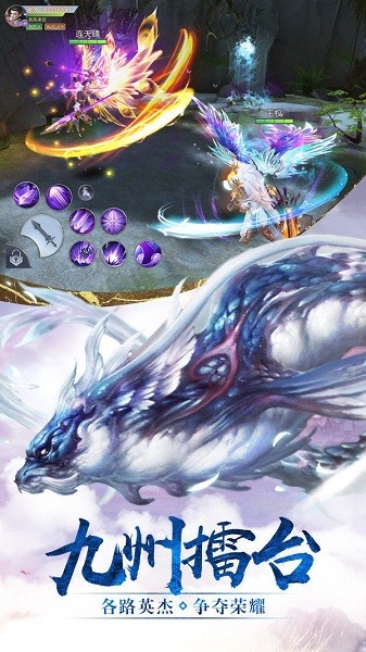 星辰封仙決官方最新版 v1.3.8  安卓版 1