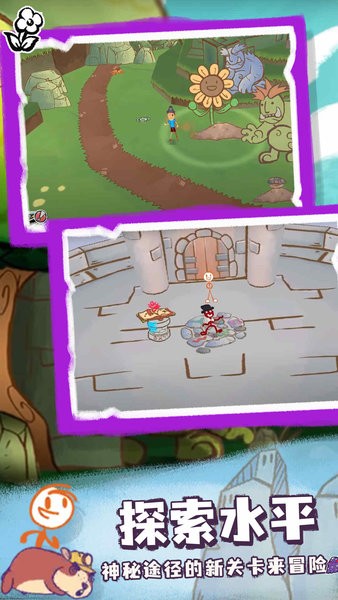 画个火柴人第三章游戏 v1.0.0 安卓最新版0