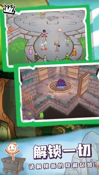 画个火柴人第三章游戏 v1.0.0 安卓最新版1