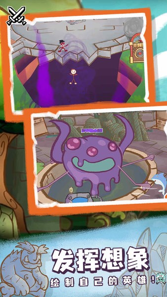 画个火柴人第三章游戏 v1.0.0 安卓最新版2