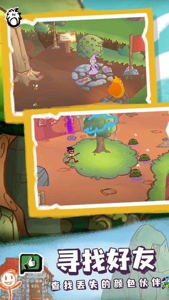 画个火柴人第三章游戏 v1.0.0 安卓最新版3