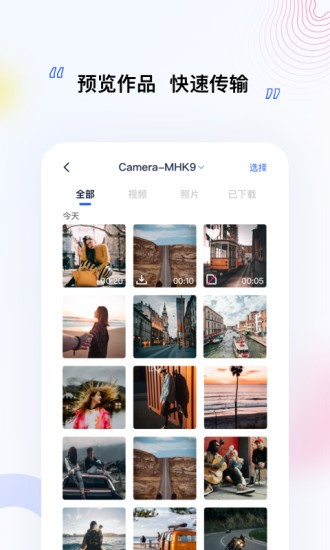 moza artist 云臺相機 v1.2.5 安卓版 1