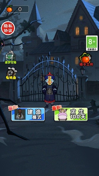 小姐姐历险记手游 v1.0 安卓版1