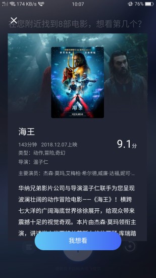 玩秘 4.5.29 安卓版 1