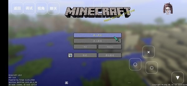 我的世界幸運(yùn)大冒險(xiǎn)手機(jī)版 v0.8 安卓版 0