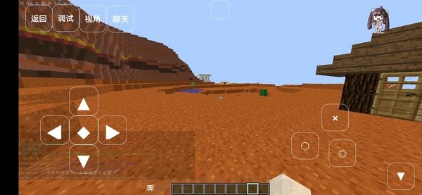 我的世界幸運(yùn)大冒險(xiǎn)手機(jī)版 v0.8 安卓版 2