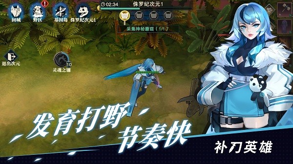 补刀英雄手游 补刀英雄游戏