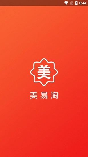 美易淘官方版 v1.0.12 安卓版 0
