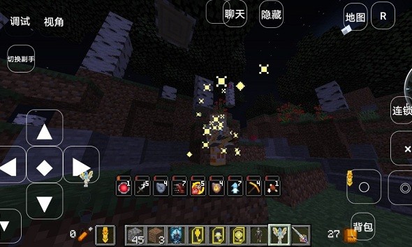 我的世界奧特曼生存安卓版 我的世界奧特曼生存mod