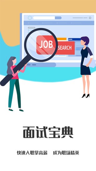 簡歷助手app v1.0.8 安卓版 0