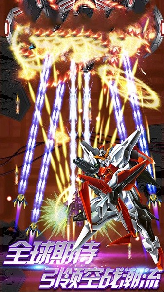 雷電X傳奇游戲 v1.0.0 安卓版 0