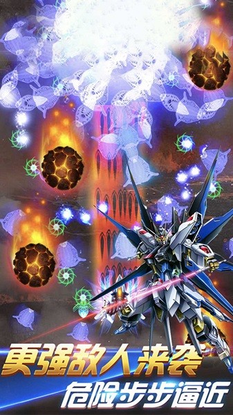 雷電X傳奇游戲下載