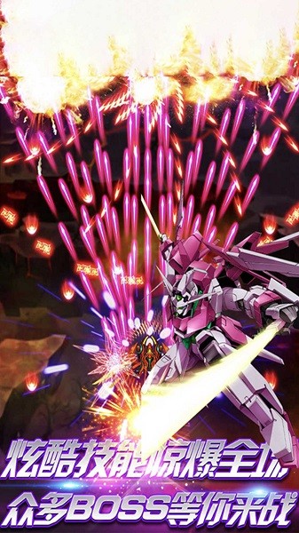 雷電X傳奇游戲 v1.0.0 安卓版 2