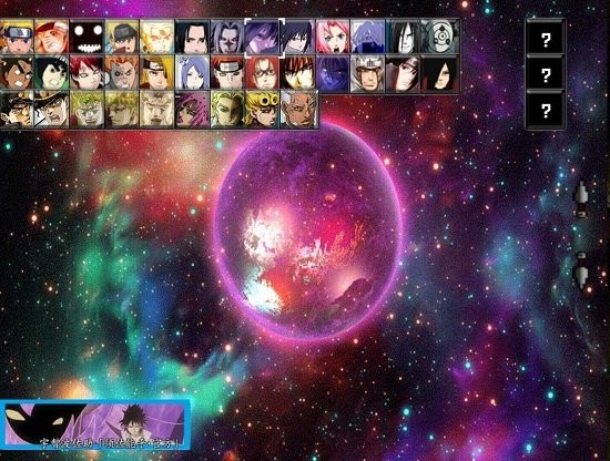 最新死神vs火影神話改版 v1.3 安卓版 1