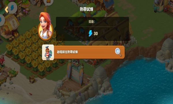 家庭農(nóng)場(chǎng)探險(xiǎn)2022(Family Farm Adventure) v1.4.342 安卓版 0