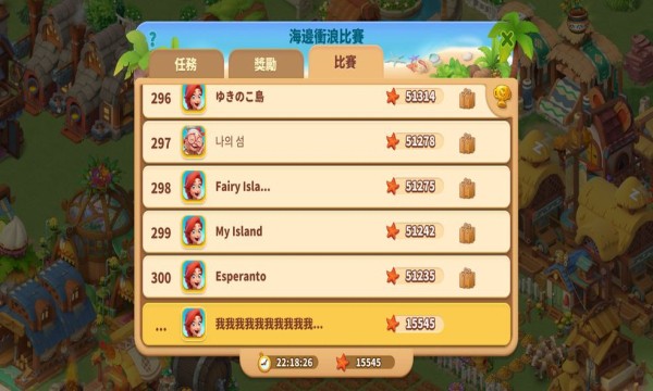 家庭農(nóng)場(chǎng)探險(xiǎn)2022(Family Farm Adventure) v1.4.342 安卓版 1