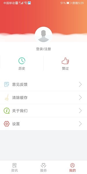 掌上七星關 v2.3 安卓版 0