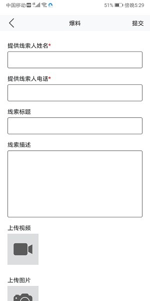 掌上七星關 v2.3 安卓版 1
