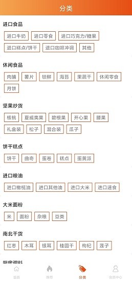 愛(ài)點(diǎn)團(tuán)購(gòu) v1.0.4 安卓版 0