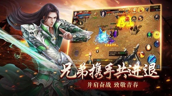 果盤小魚傳奇之赤焰神龍手游 v1.0.10  安卓版 1