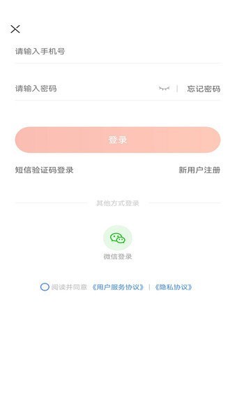 鏈萌優(yōu)選最新版 v1.4 安卓版 1