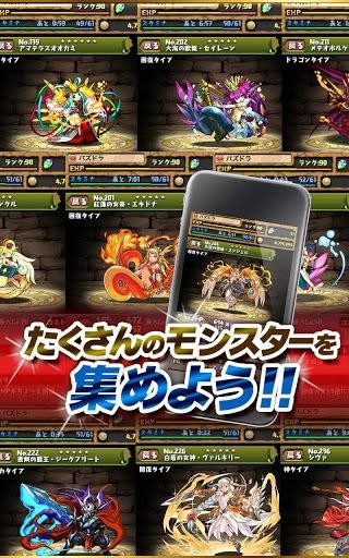 智龍迷城港臺服(P&D) v19.9.3 安卓版 2