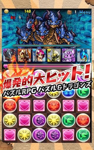 智龍迷城港臺服(P&D) v19.9.3 安卓版 0