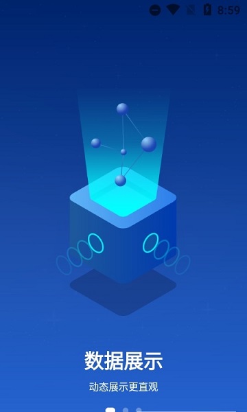 三亞教育管理 v1.0 安卓版 2